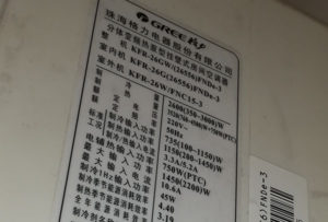 苍南格力空调维修电话是多少
