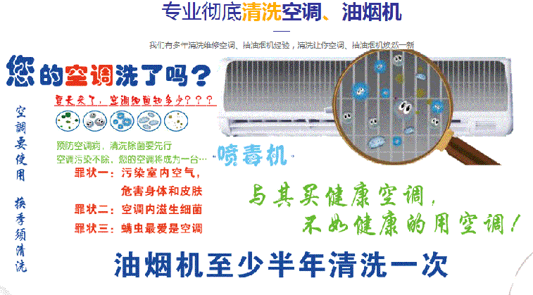 苍南空调维修售后服务中心电话在哪里找